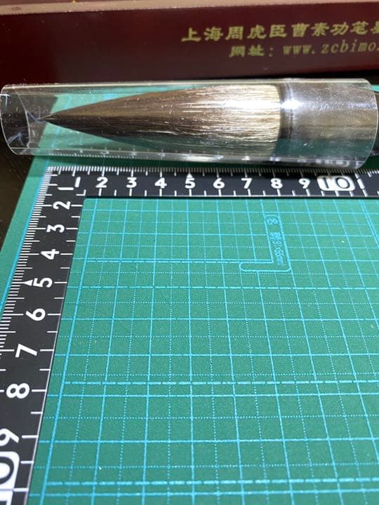 上海周虎臣高級毛筆　木箱入り