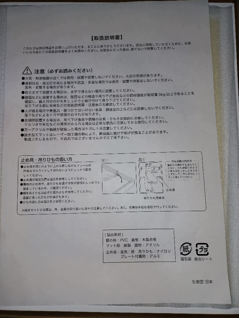 くじ引き堂 アクセルワールド S賞 キャラファイングラフ 集合 温泉ver