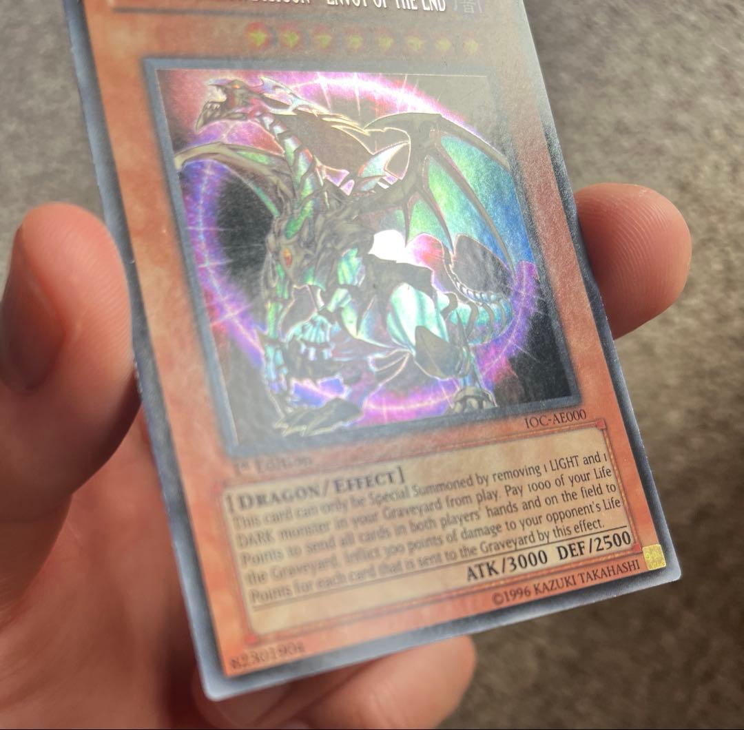 遊戯王　カオスエンペラードラゴン　旧アジア版　シークレットレア