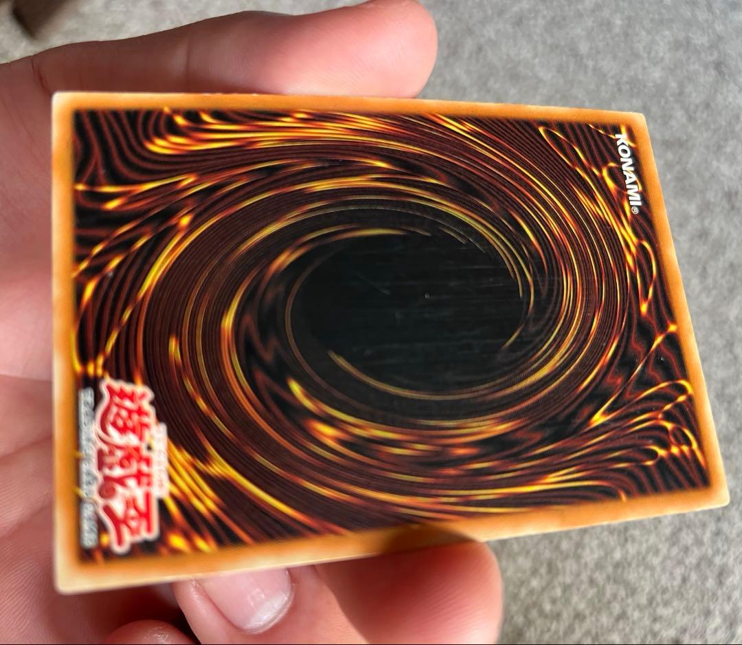 遊戯王　カオスエンペラードラゴン　旧アジア版　シークレットレア