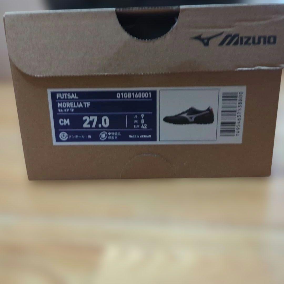 Mizuno Morelia サッカーシューズ ブラック/ホワイト　27cm