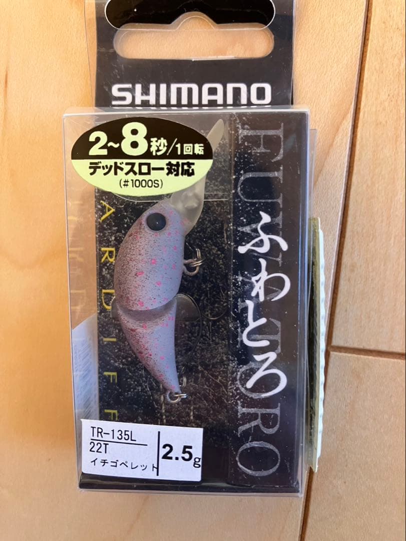 エリアトラウト用　スプーン　クランクルアー等　セット　まとめ売り