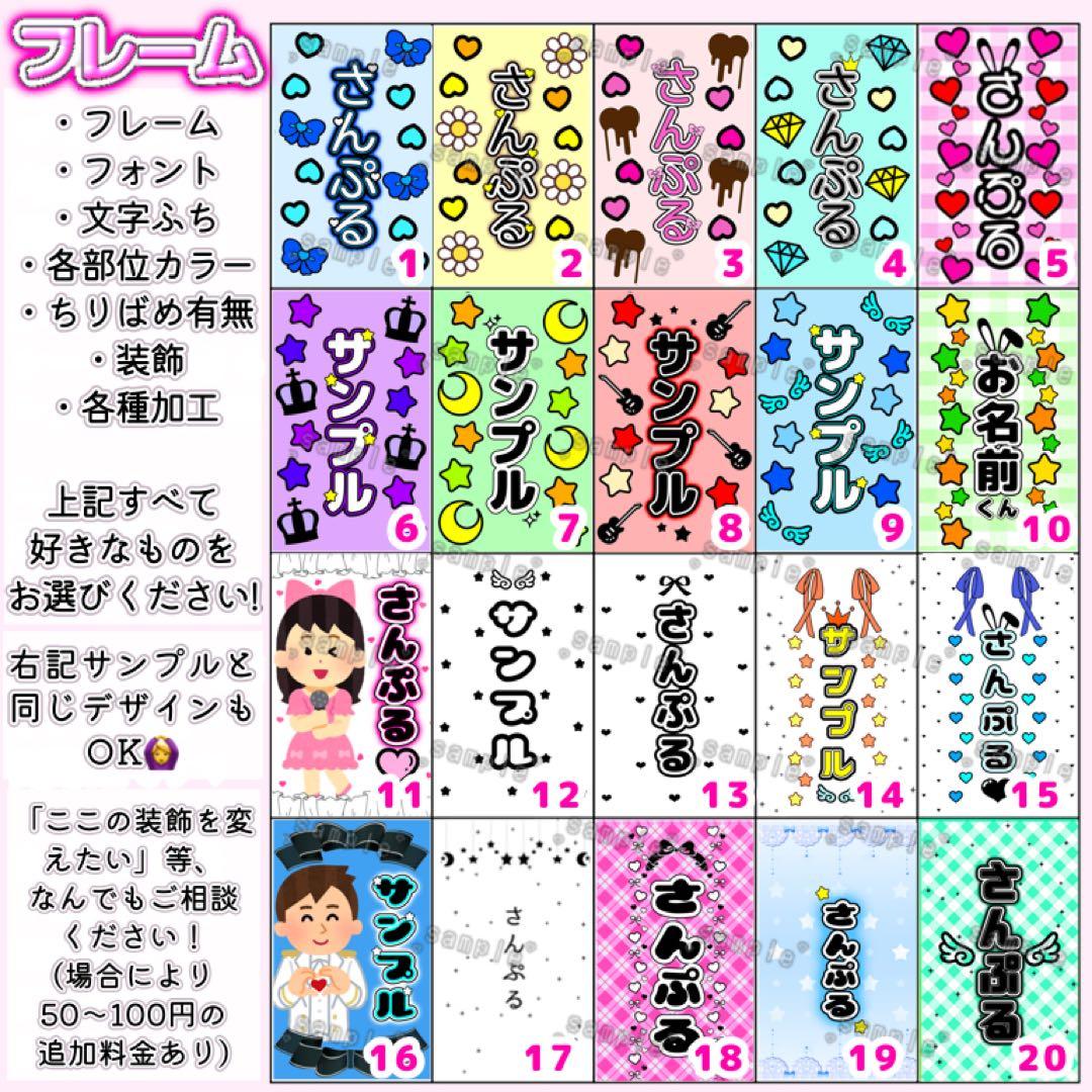 きき　キンブレシート　オーダー