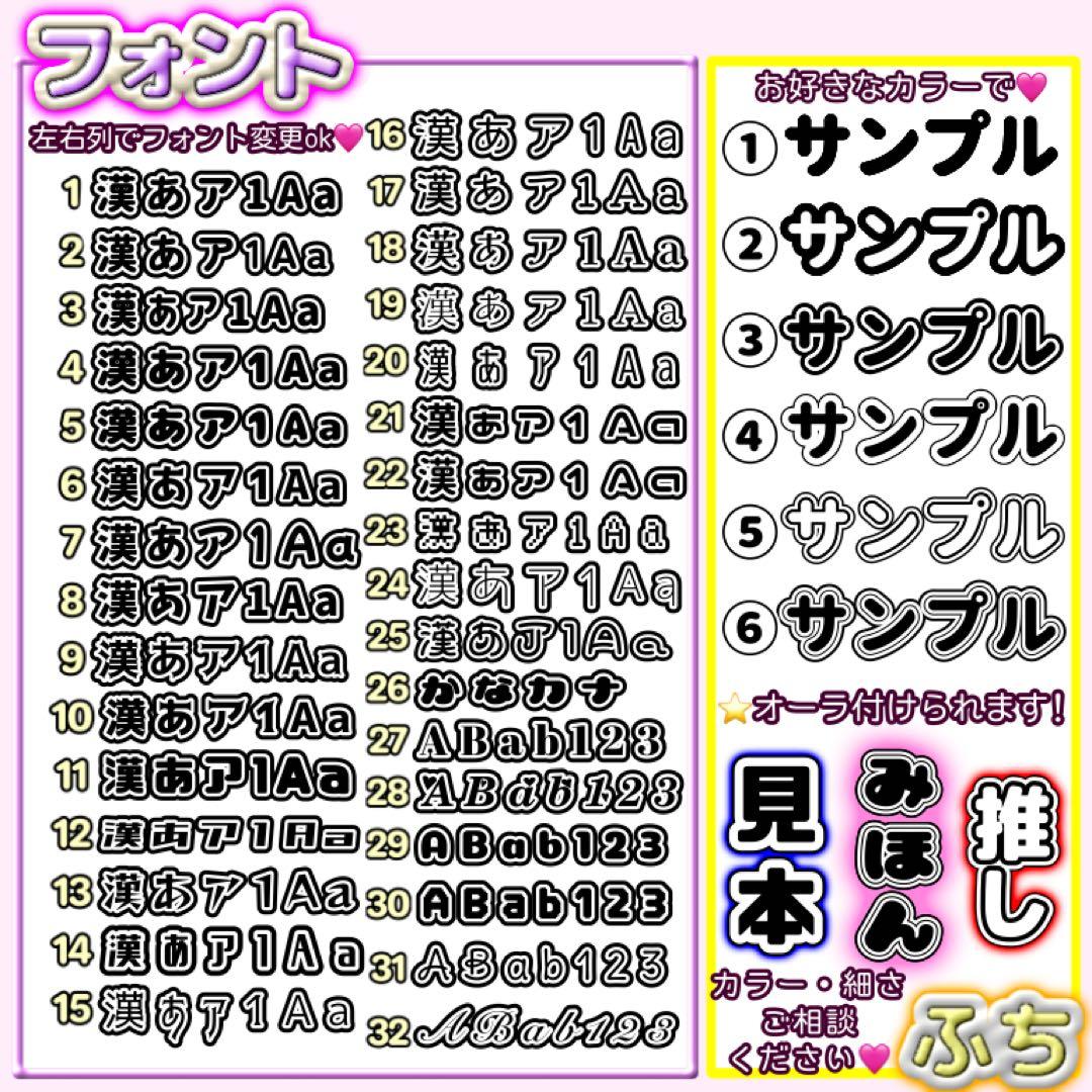 きき　キンブレシート　オーダー