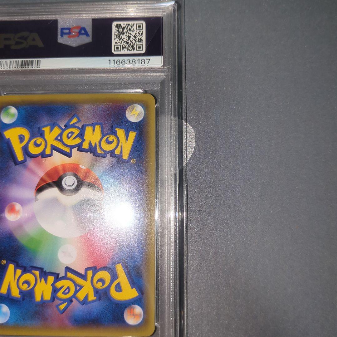 【PSA10】MリザードンEX 20th ヒ―トタイフ―ン