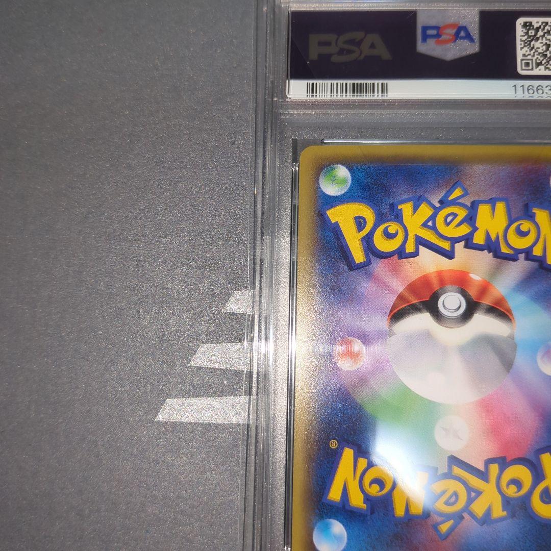 【PSA10】MリザードンEX 20th ヒ―トタイフ―ン