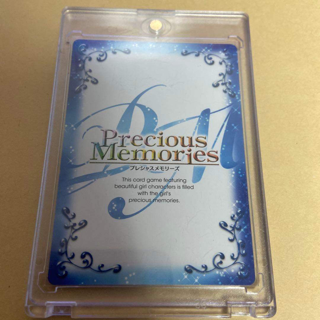 プレメモ　俺ガイル　雪ノ下雪乃　直筆サイン