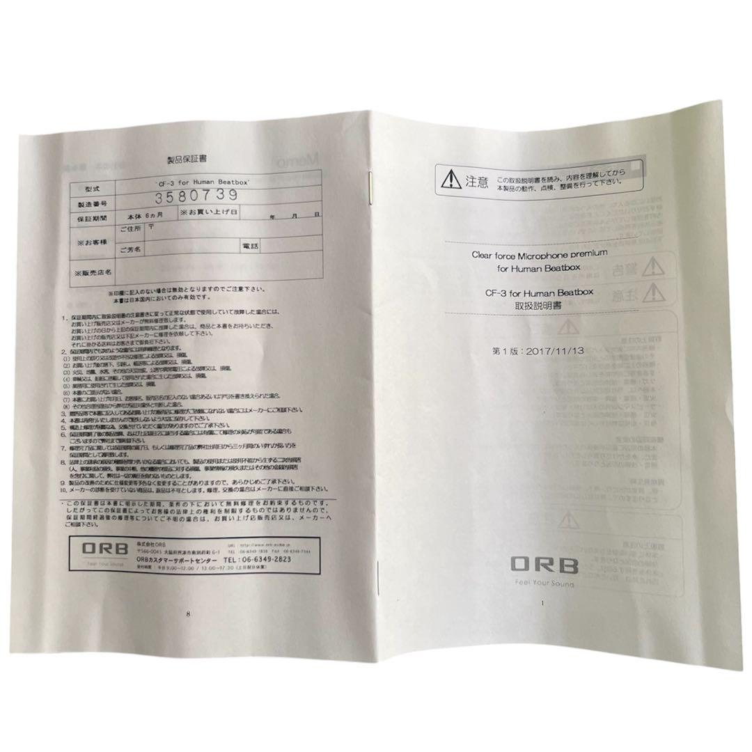 状態良好 ORB CF-3 ダイナミックマイク