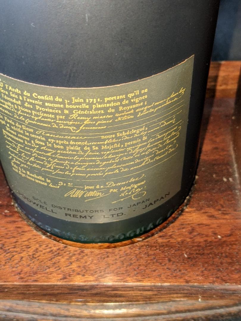 レミーマルタンナポレオン台座付き