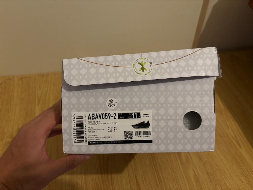 シューズ(男性用) LiNing Liren 5 V2 US11