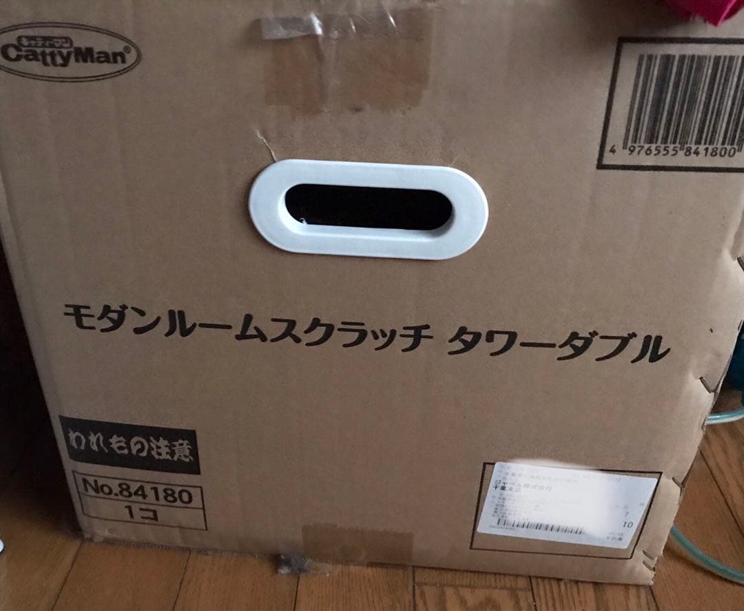 キャットタワー　ねこ　　モダンルームスクラッチ タワーダブル