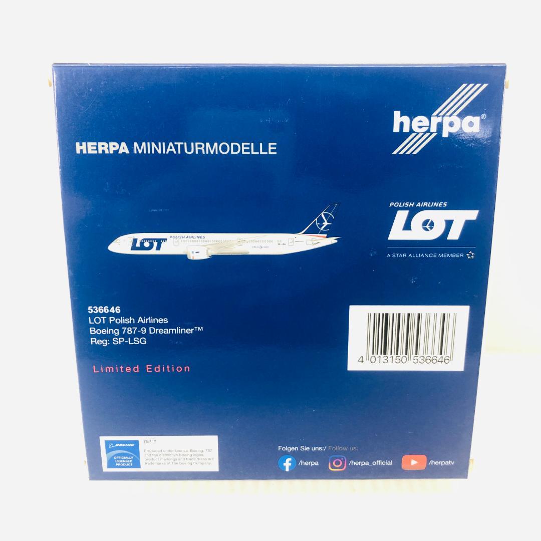 1/500 787-9 LOTポーランド航空 SP-LSG