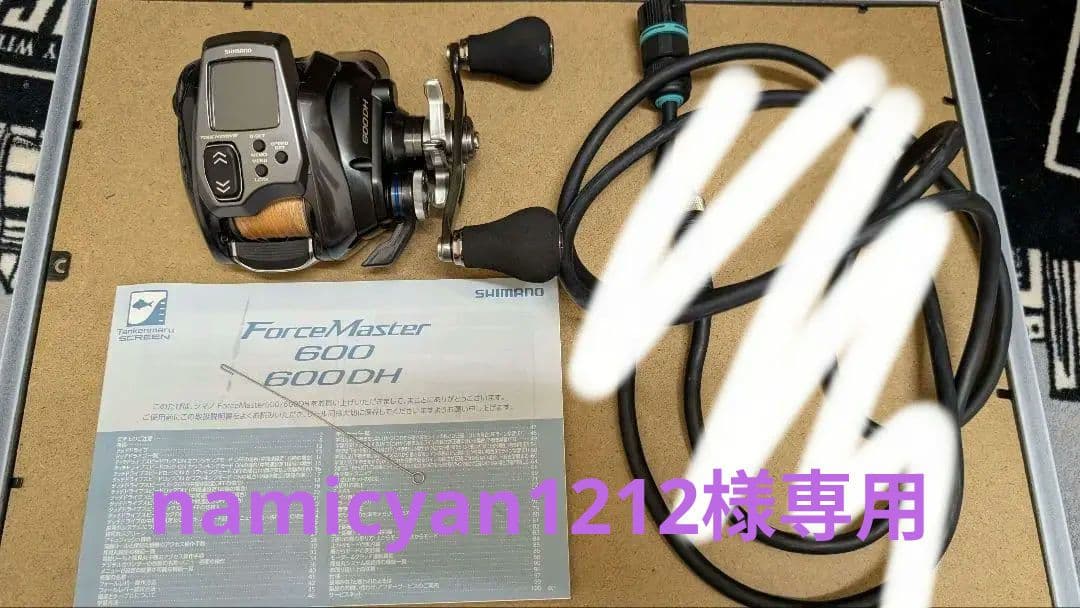 namicyan1212　24フォースマスター600　PEライン付き