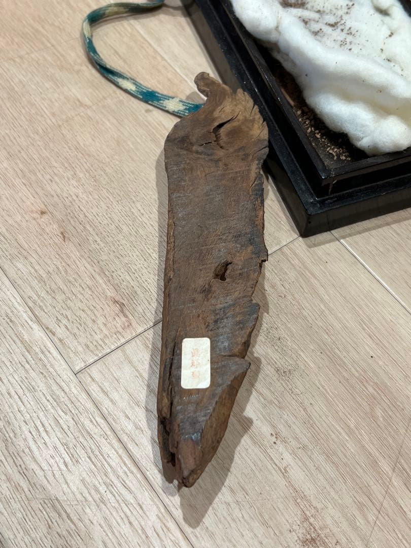 香道具　伽羅香木/BL2-4