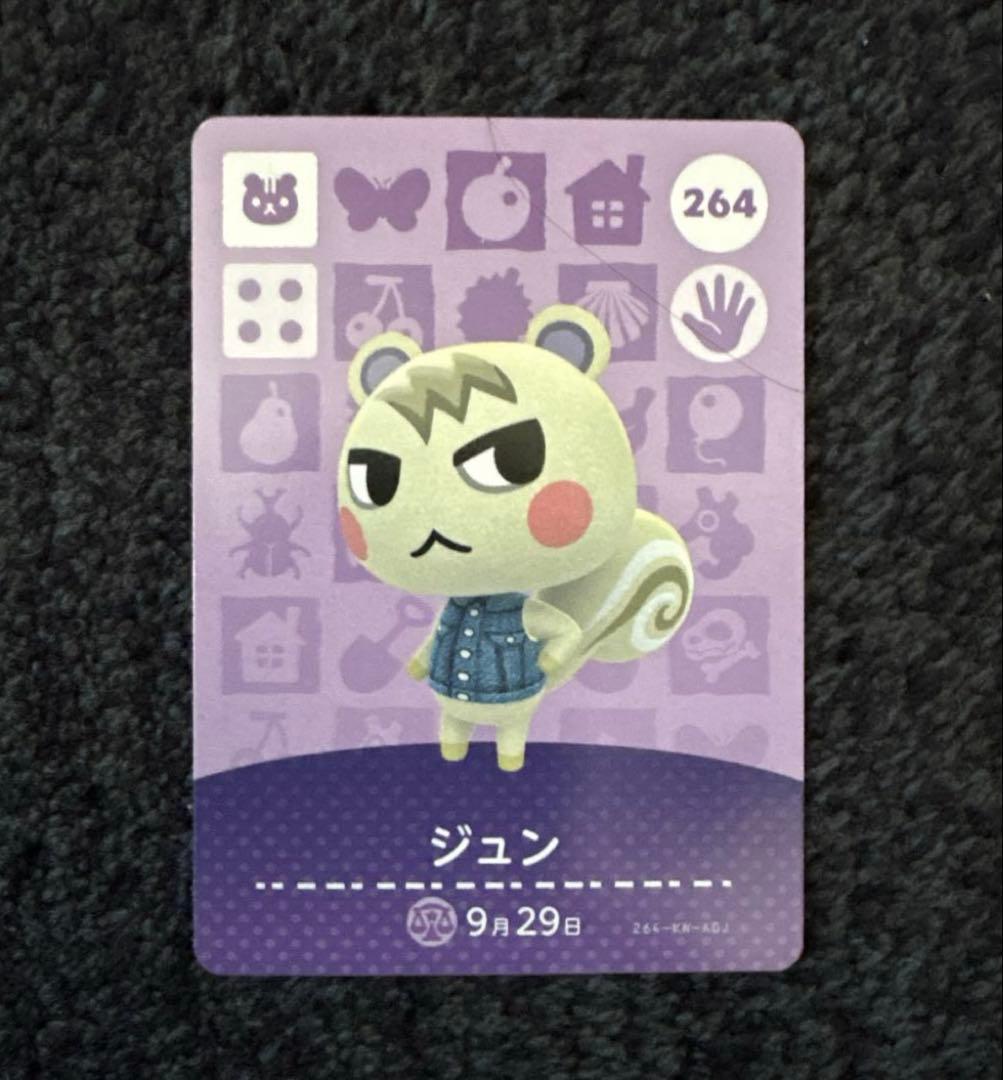 どうぶつの森amiiboカードジュン ジャック ロボ セット