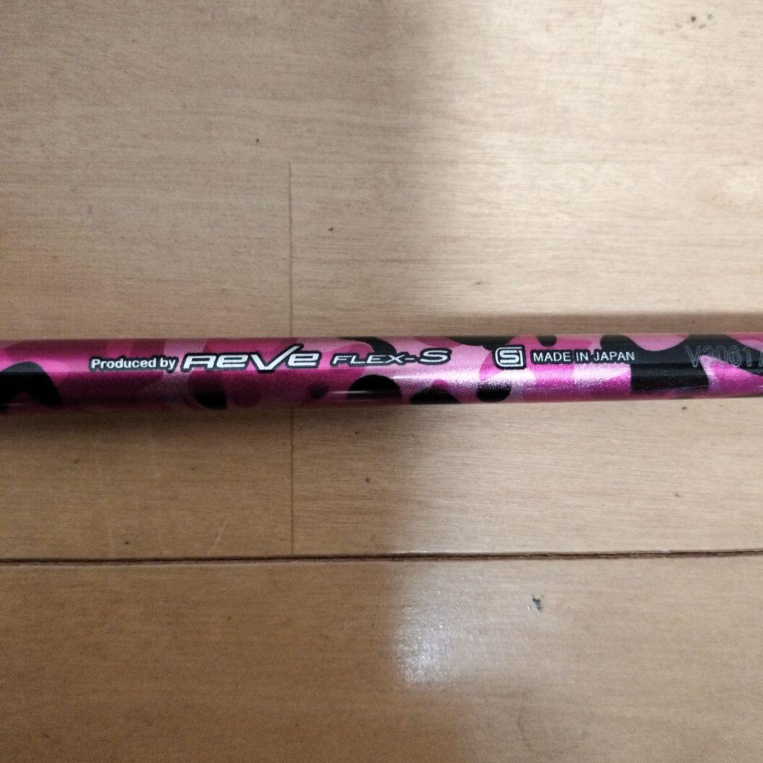 IMPACT BORON REVOLVER シャフト S