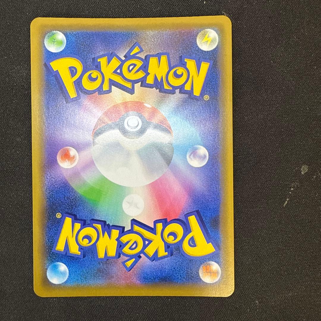 【引退品】海で遊ぶピカチュウ: プロモ [SM-P 392]