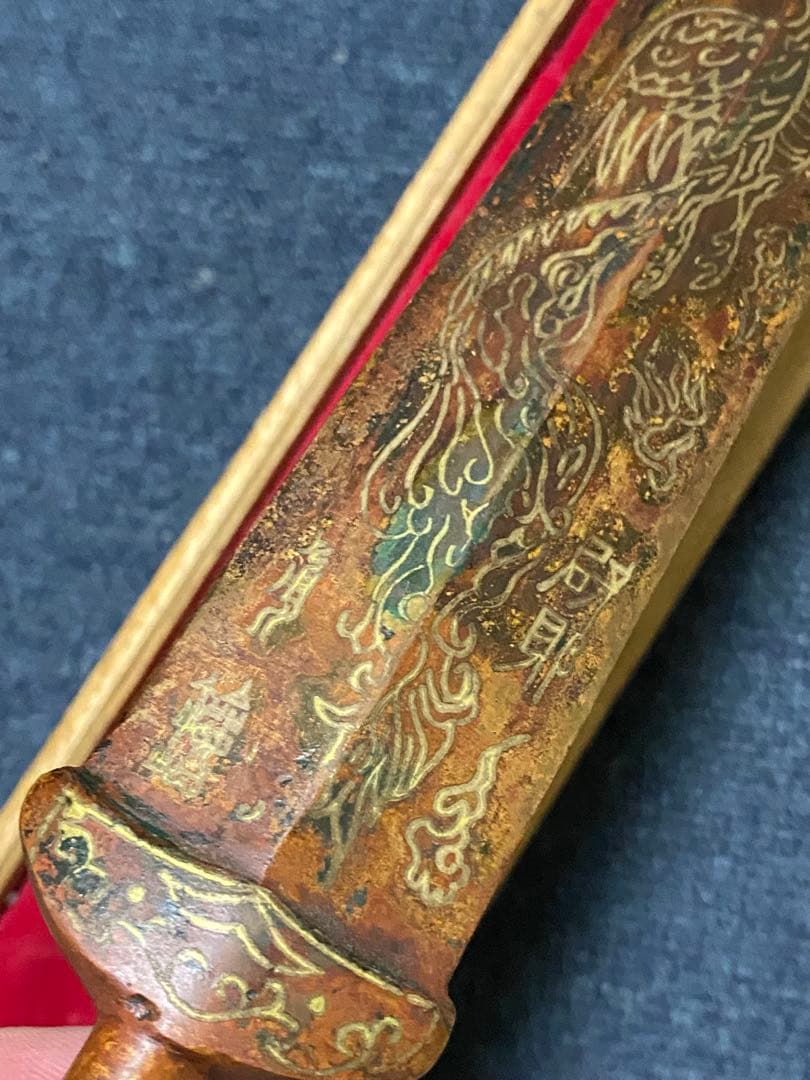 中国春秋時代品 骨董品/中国古美術/コレクション 装飾用刀 木製ケース付き