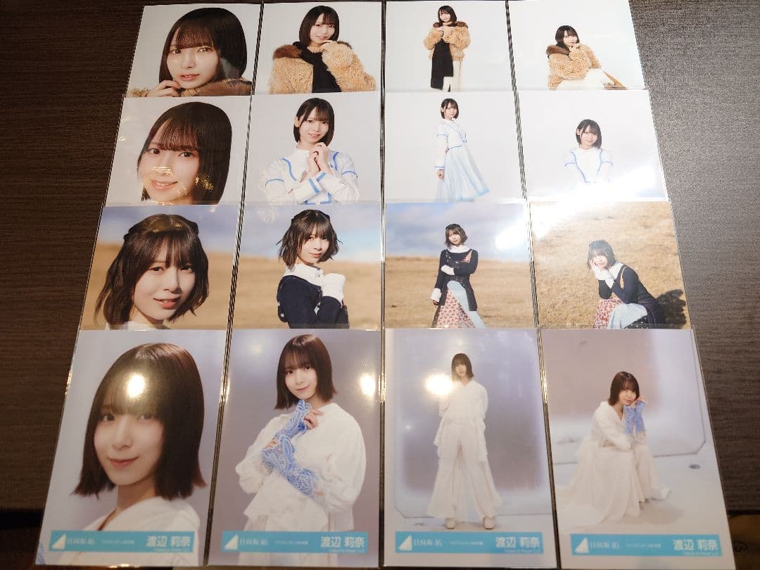 日向坂46 渡辺莉奈 生写真 16種コンプ