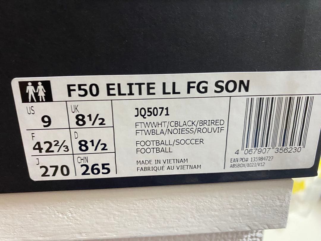 Adidas F50 ELITE ソン レースレス FG 27cm