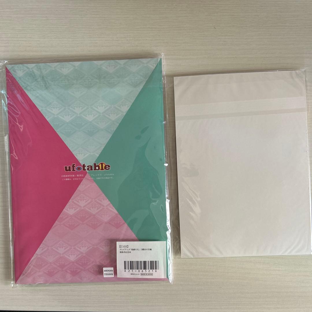 鬼滅の刃 刀鍛冶の里編 関係者記念本 缶バッジ付