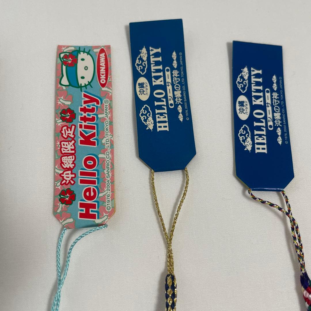 新品◆ハローキティご当地キティ 根付けストラップ 沖縄県 13個セット◆匿名配送