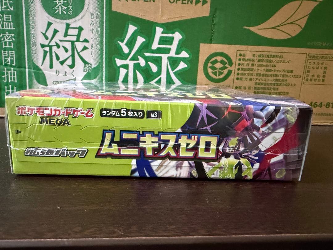 MEGA ムニキスゼロ ボックス