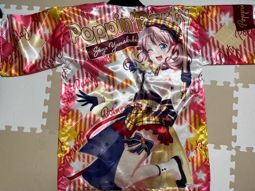 Poppin party 山吹沙綾 法被 バンドリ