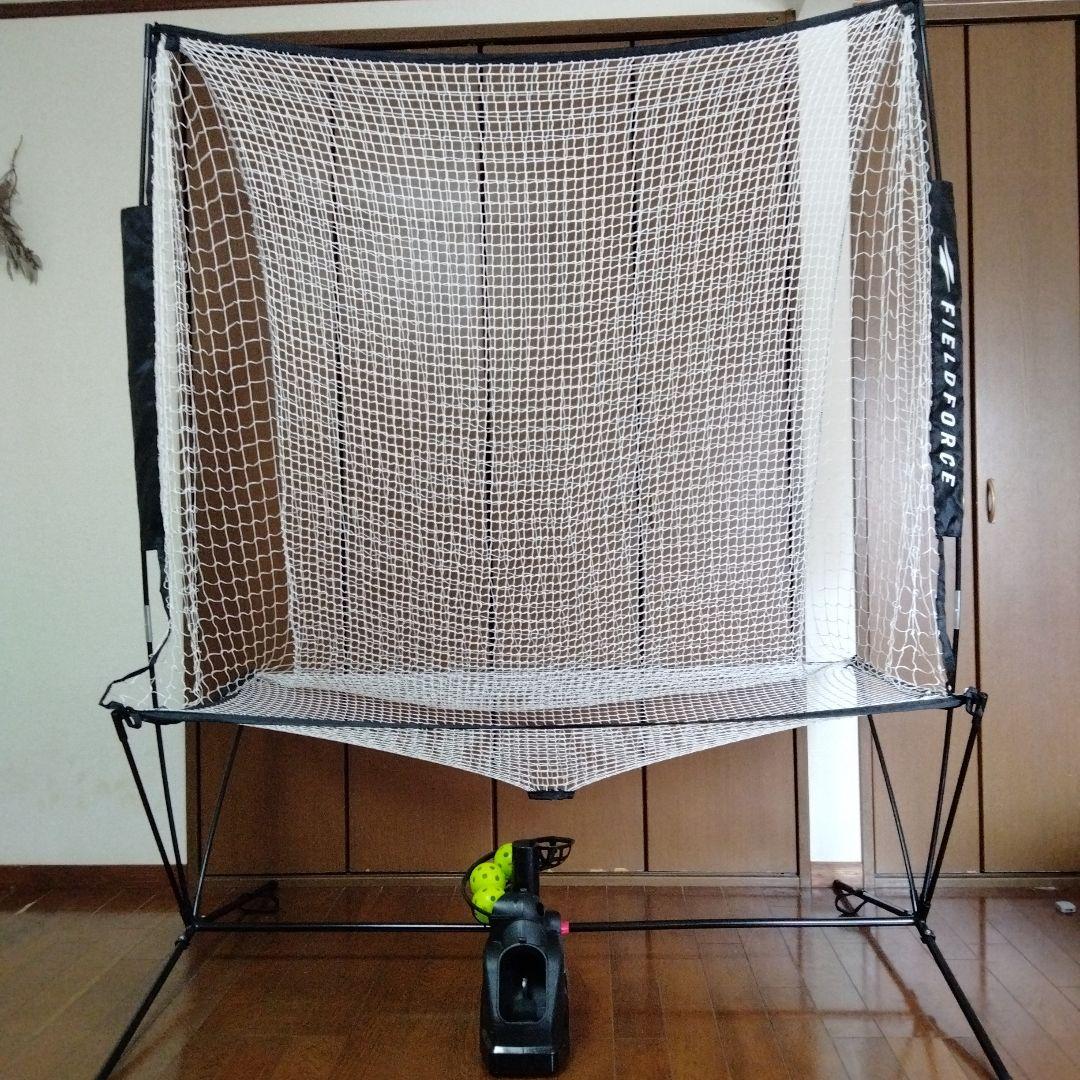 フィールドフォース野球トスマシーン、ネット　ACアダプター＆ボール付