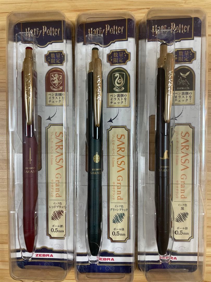 ZEBRA SARASA Grand ハリー・ポッター ボールペン3本セット