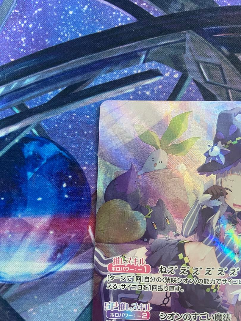 ホロカ 紫咲シオン OUR 即日発送可能‼️