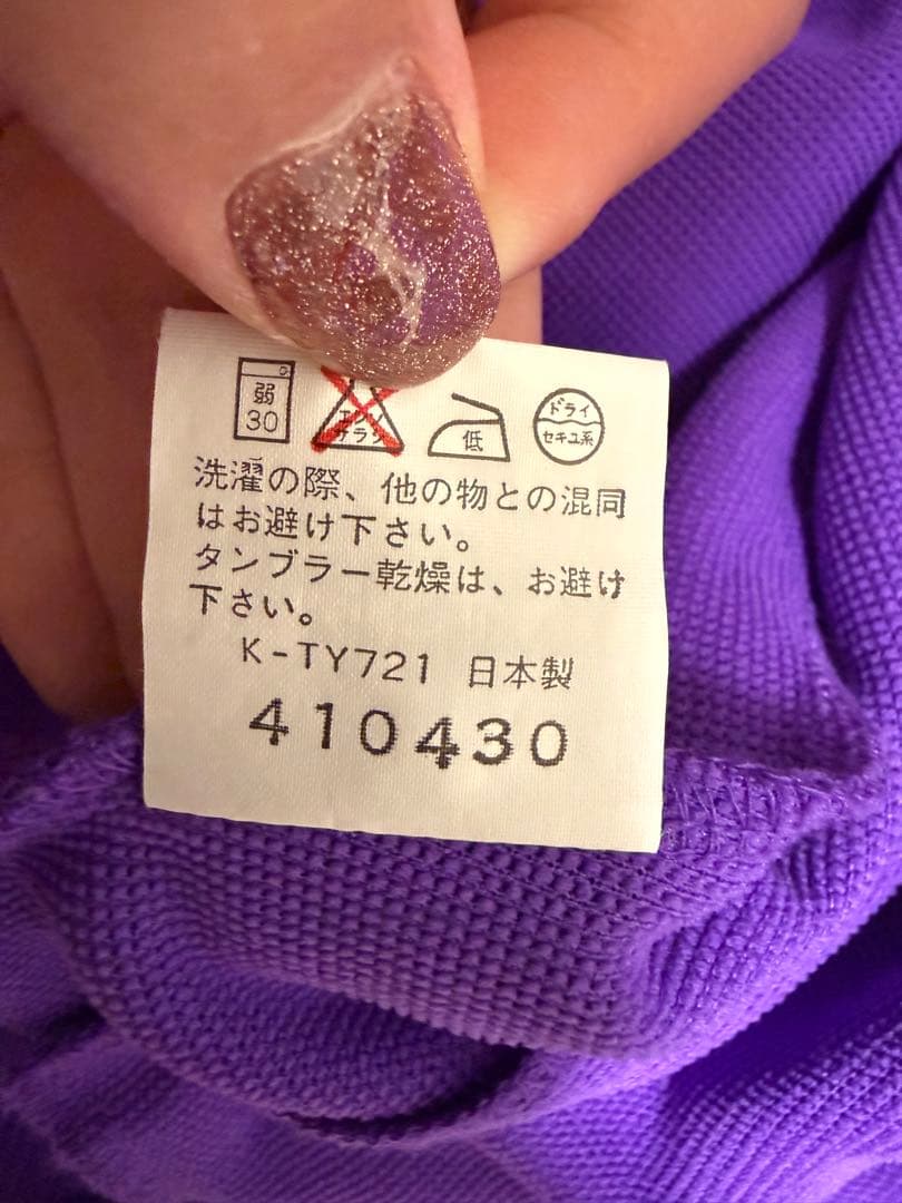 チャンピオン　Champion ジャージ上下セット 90s ヴィンテージ　平成