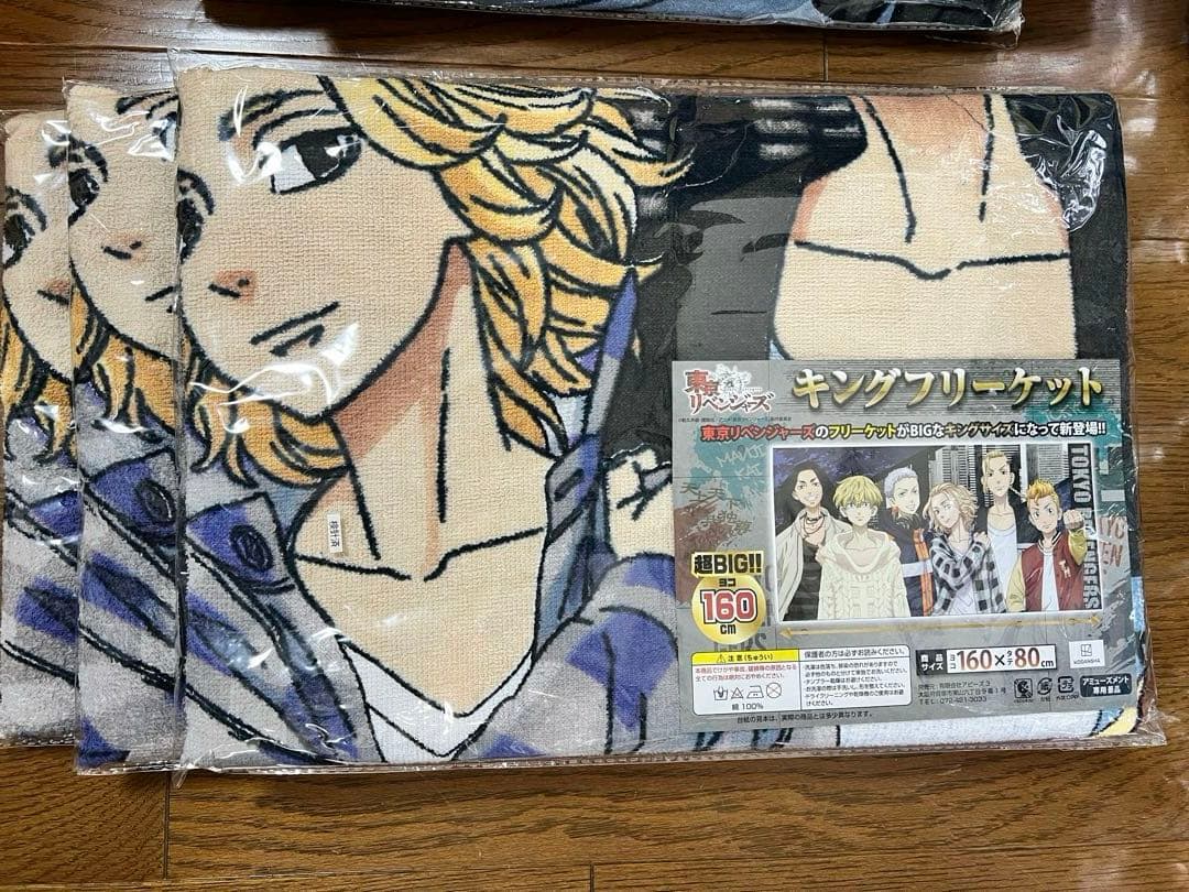【16個】東京リベンジャーズ キングフリーケット ブランケット キングフラッグ