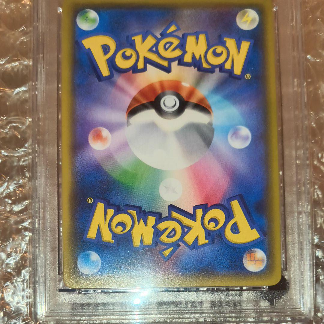 ポケモンカード ルザミーネ #055 GEM MT PSA10