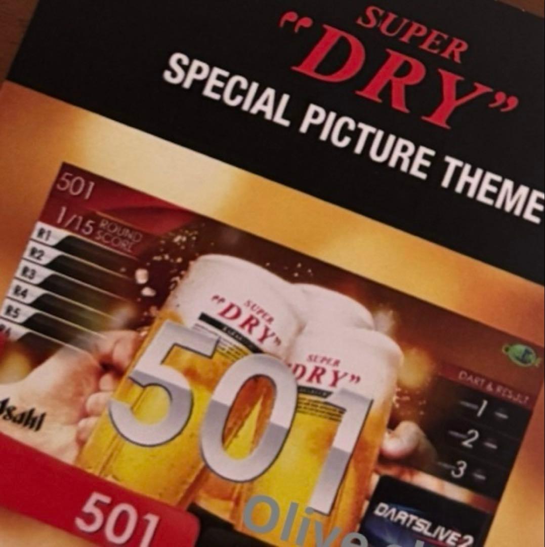 ダーツライブカード ステッカー シール ペルソナ 画面色々セット ビール ダーツ