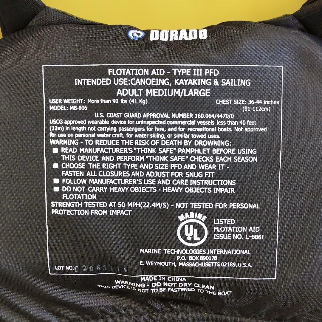 【未使用品】mti DORADO カヤックPFDライフジャケット