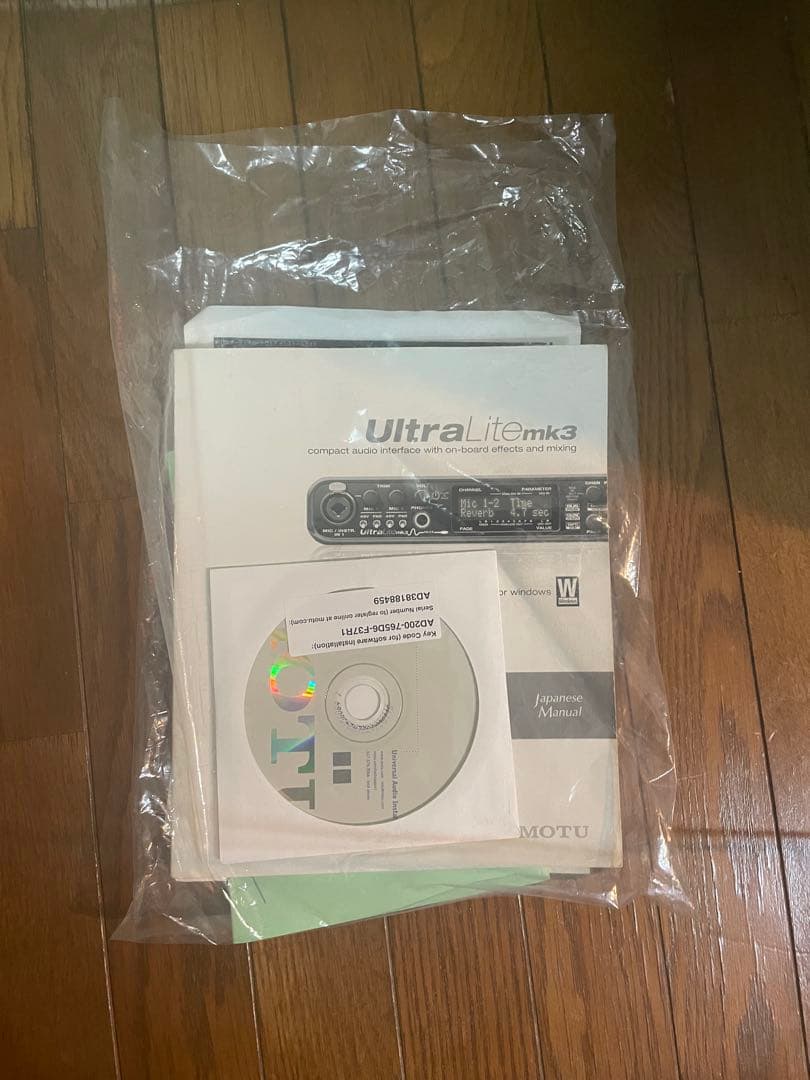 MOTU UltraLite mk3 オーディオインターフェイス(動作未確認)