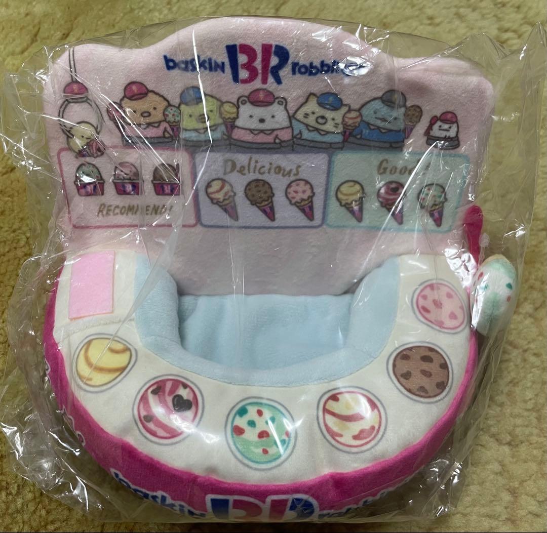 すみっコぐらし　シーンぬいぐるみ　まとめ売り