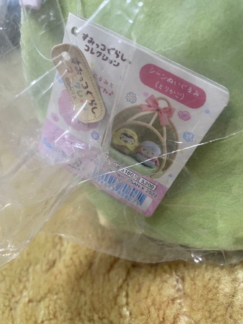 すみっコぐらし　シーンぬいぐるみ　まとめ売り