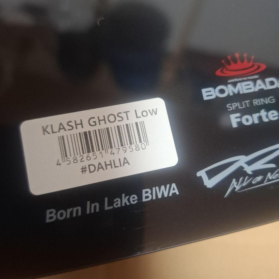 限定色　DRT クラッシュゴースト　ダリア　KLASH GHOST 　新品