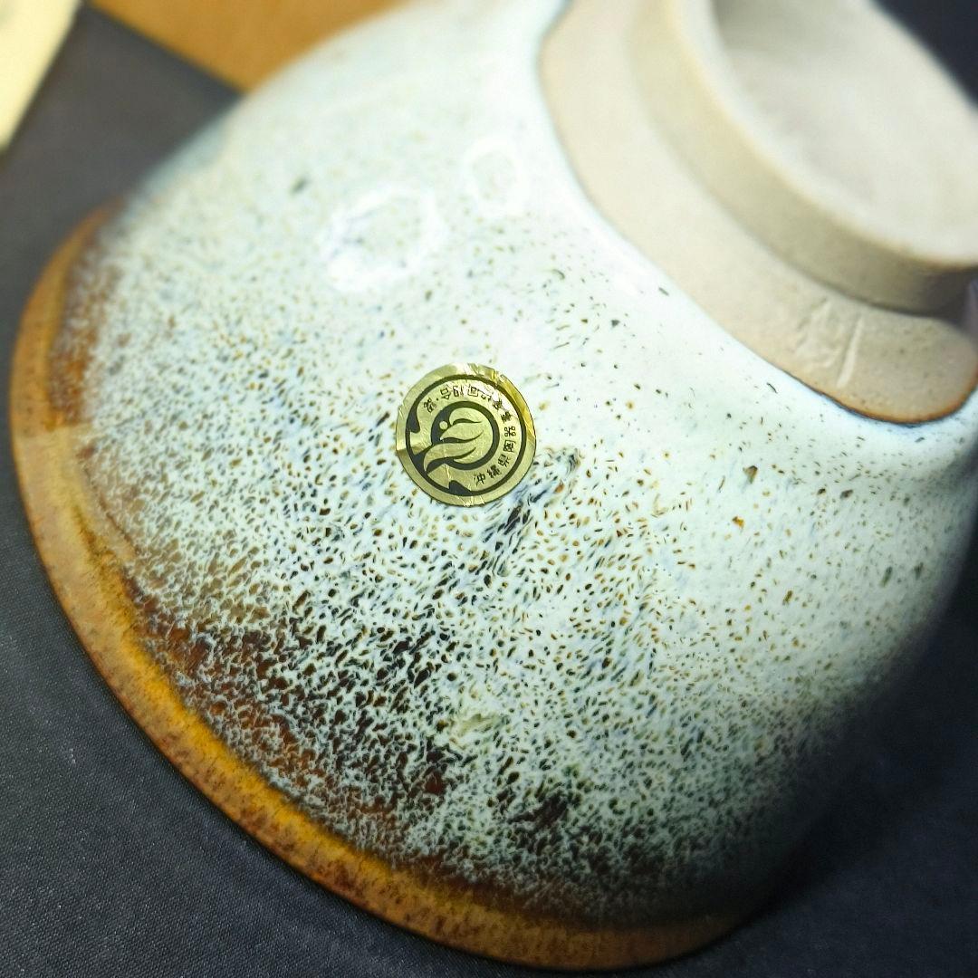 茶道具 抹茶碗 いとまん窯 島袋常一 陶歴 栞 共箱 未使用美品 旧家蔵出時代物