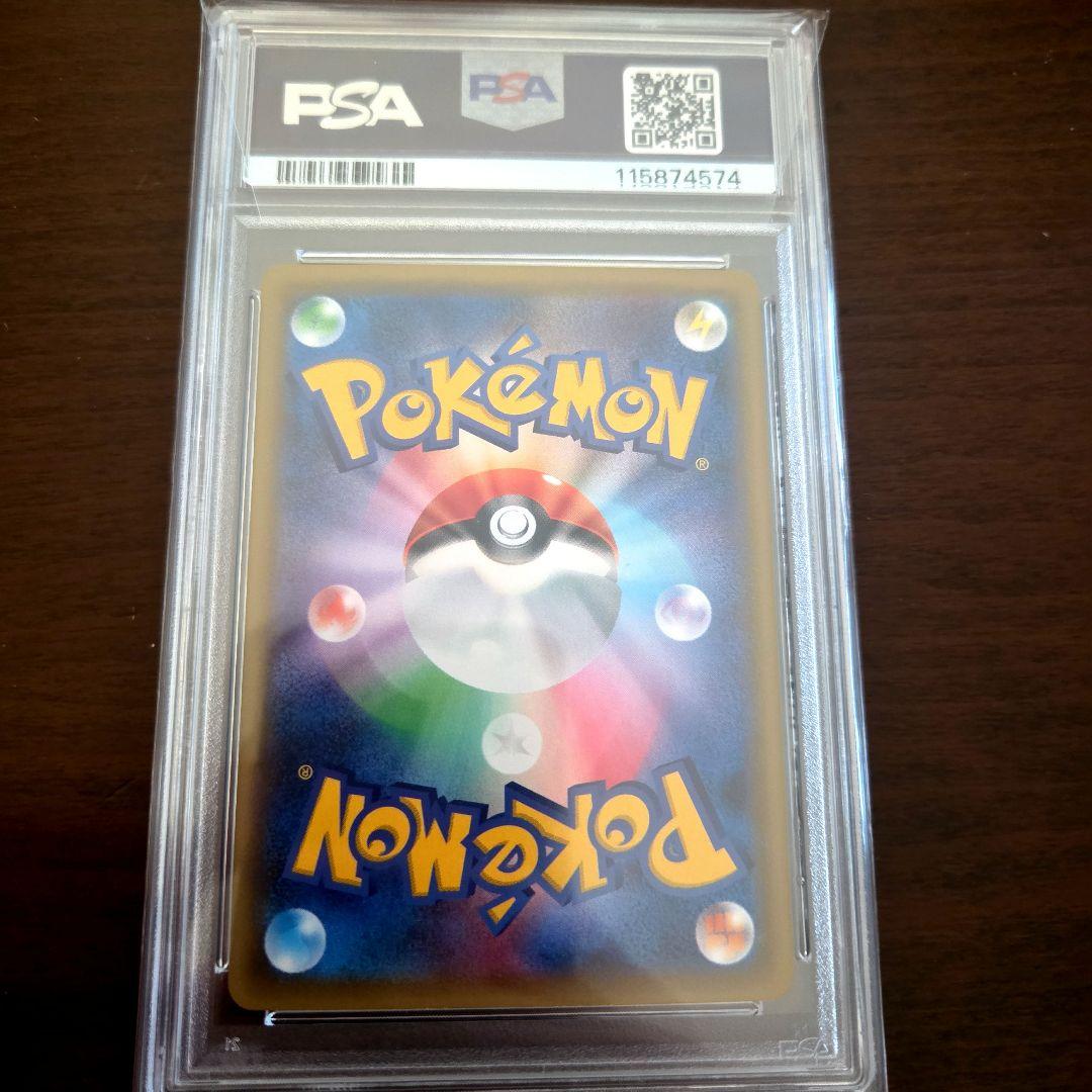 MミュウツーEX SR XY8 赤い閃光 psa7