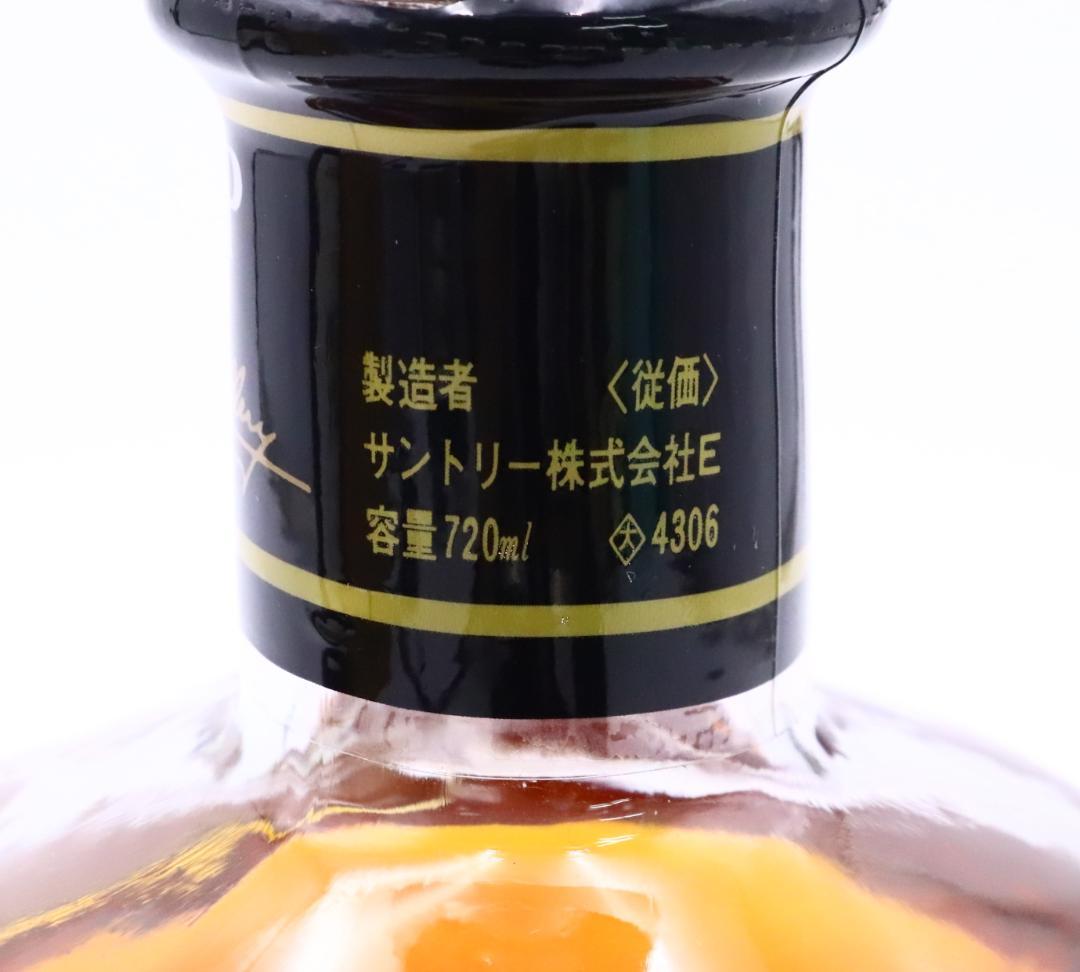 ★サントリー オールドウイスキー エクストラホワイト V.S.O.P 3本セット