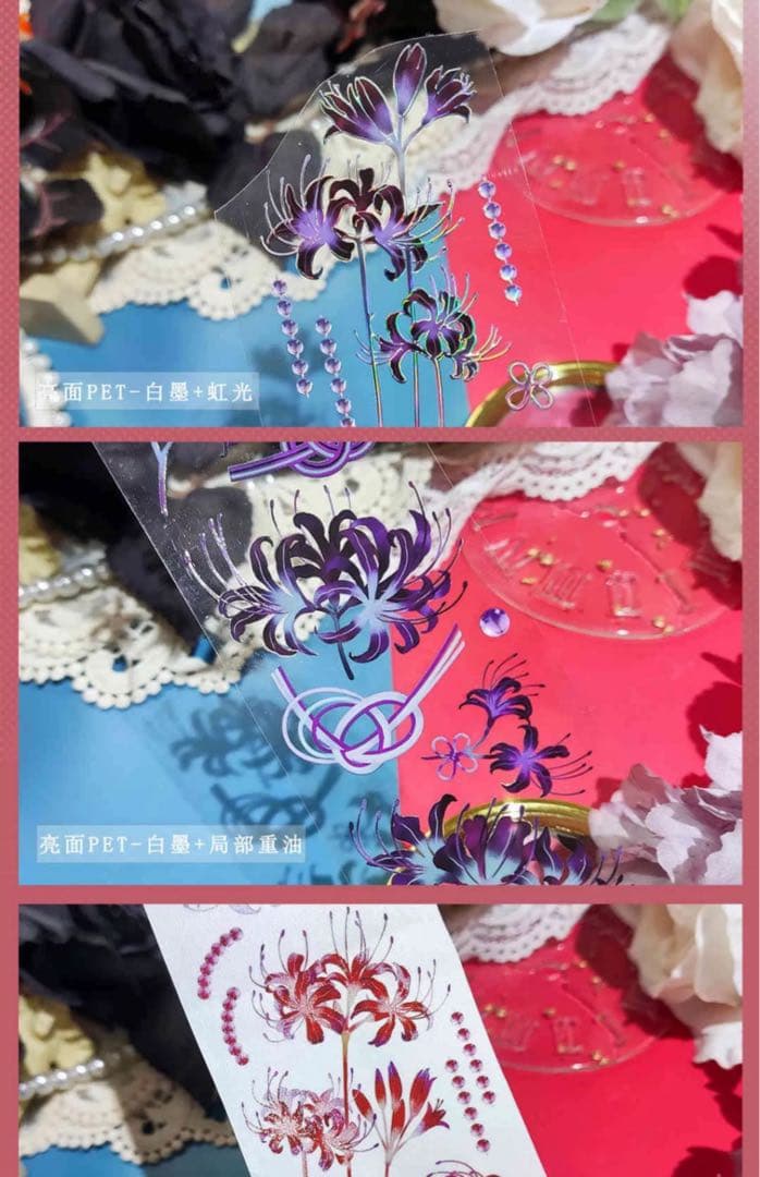 【No. 104】装飾マステ 海外マステ 切り売り