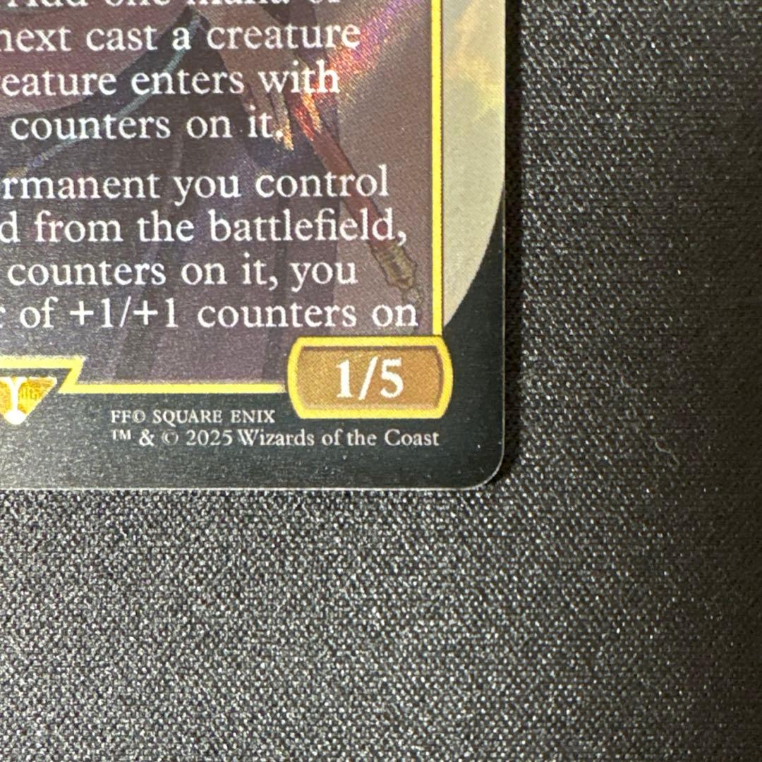 MTG 大召喚士、ユウナ　サージfoil　英語版