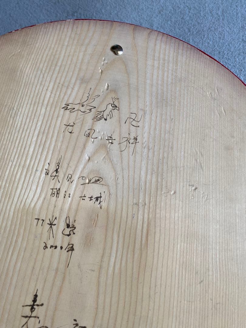 【龍鳳呈祥】龍・鳳凰柄／円盤彫刻★壁掛け・置物