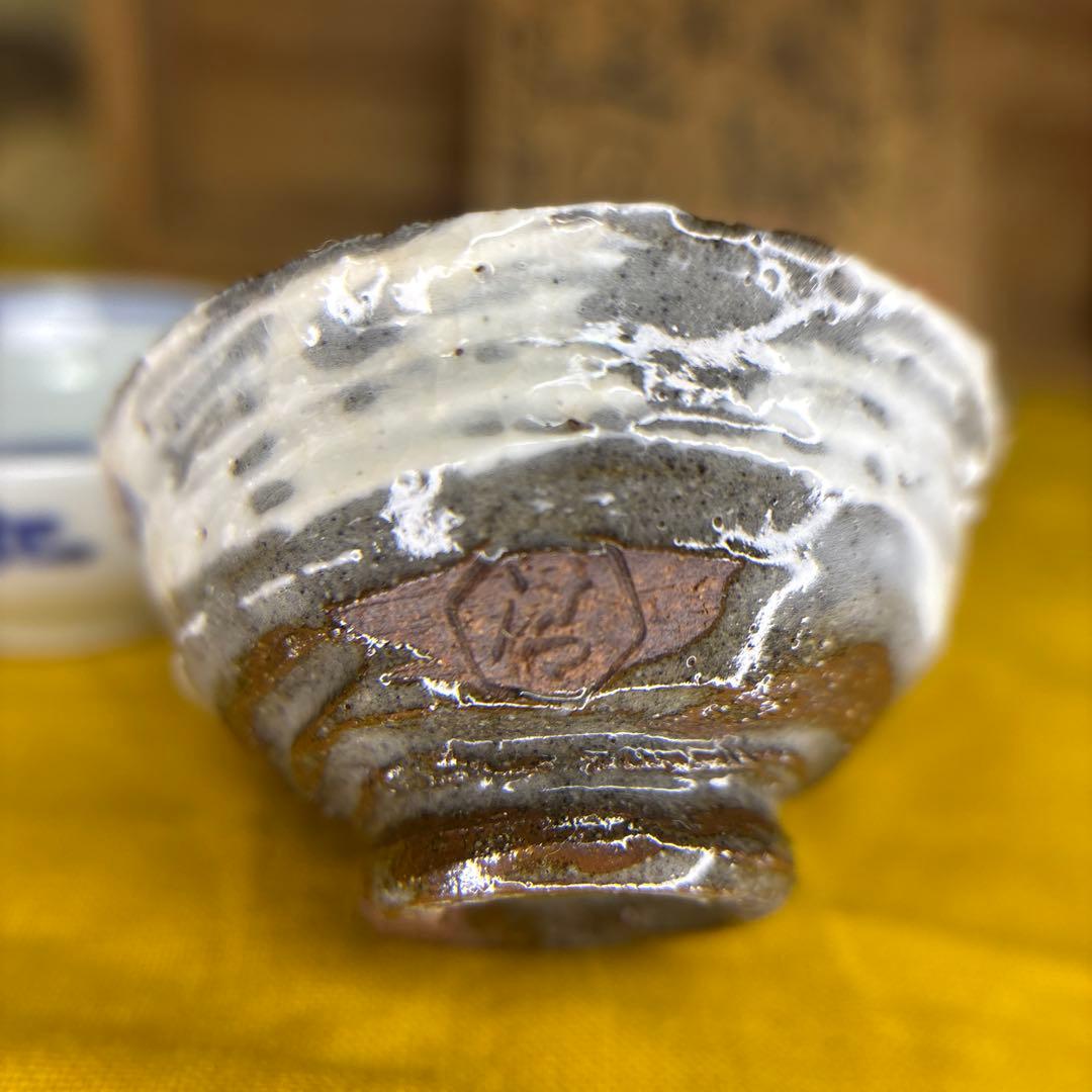 五代六兵衛 盃 三客 共箱 共布 明治天皇敬赠