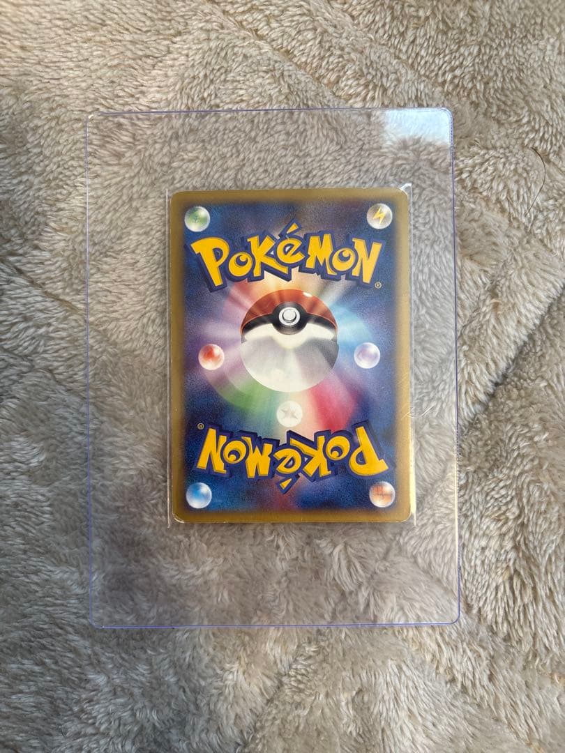 ピカチュウM[ムービー] PROMO DPt-Pプロモカード 043/051