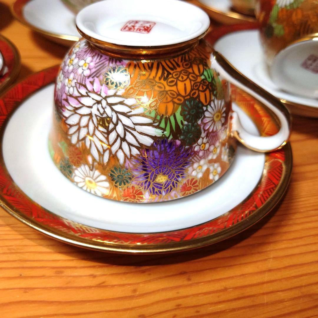 九谷焼 九谷祥隆 花詰 ティーカップ＆ソーサー 6客セット