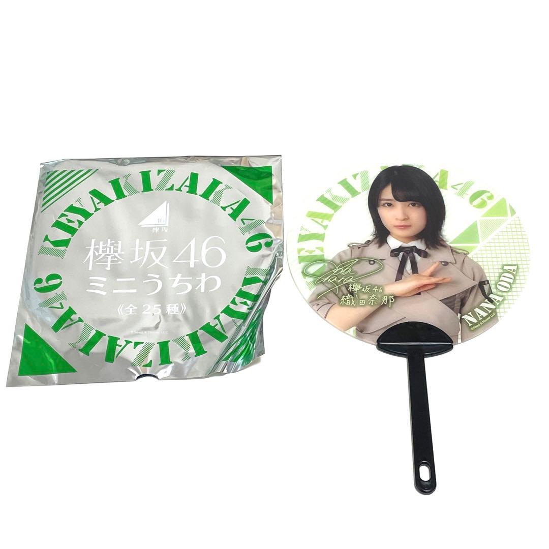 乃木坂46 まとめ売り　CD 写真集　橋本奈々未　齋藤飛鳥　中元日芽香　生写真